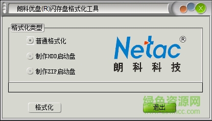 朗科u盘闪存盘格式化工具 朗科u盘闪存盘格式化工具最新版