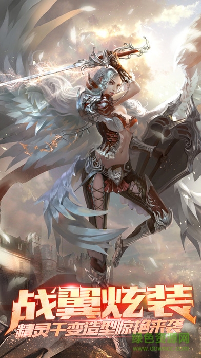 915游戏官网龙腾传世 915龙腾传世手游下载