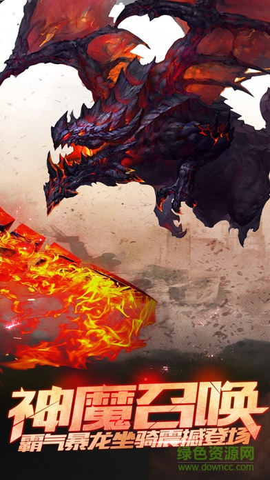 龙腾传世37手游 37平台龙腾传世