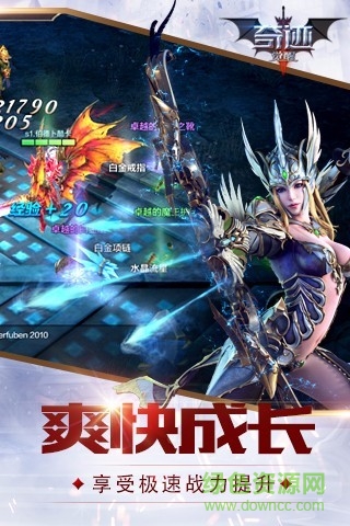 奇迹mu觉醒正式版