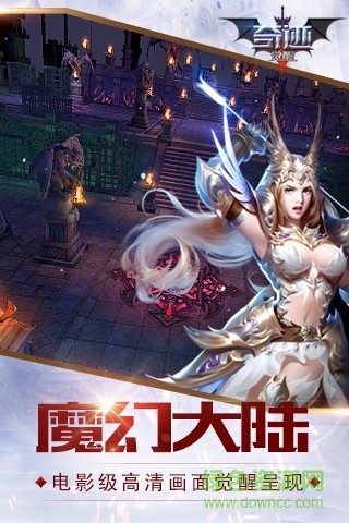 奇迹觉醒九游版本下载 奇迹觉醒九游版