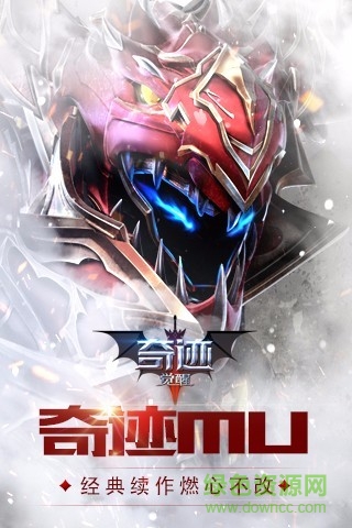 天马时空奇迹觉醒手机版 天马时空奇迹觉醒安卓版