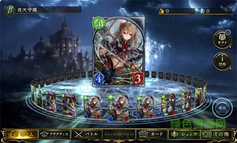 影之诗国际服app