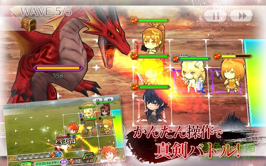 锁链战记手游下载