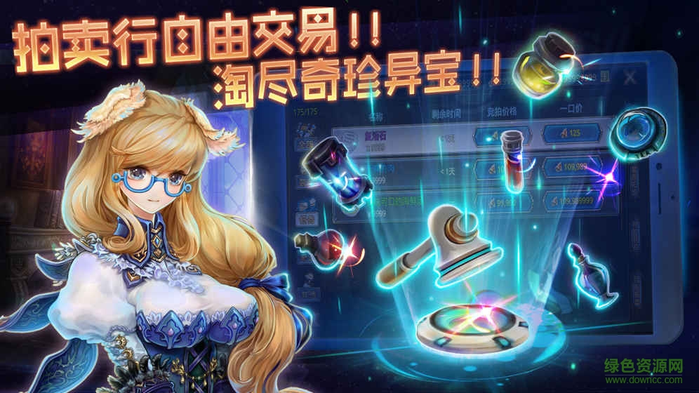 时之扉官网果盘下载