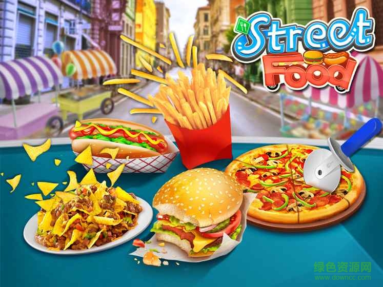 美味街边小吃手游下载