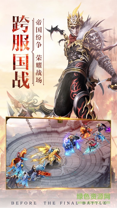 5399风云无双官网