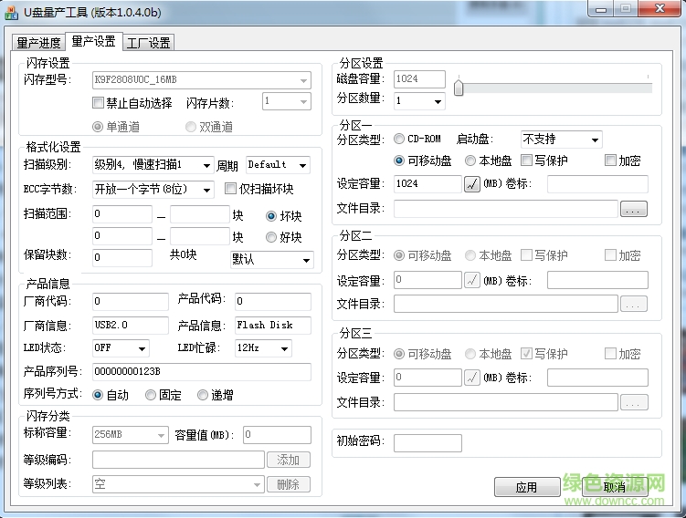 mxt8208量产工具怎么用