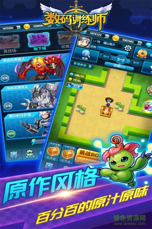 数码训练师手游 数码训练师手游