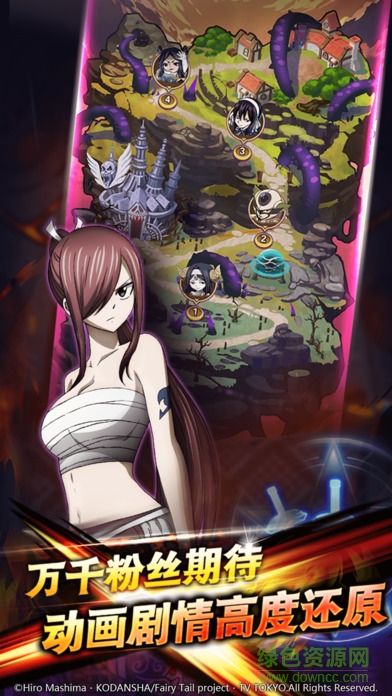 “妖尾启程手游”