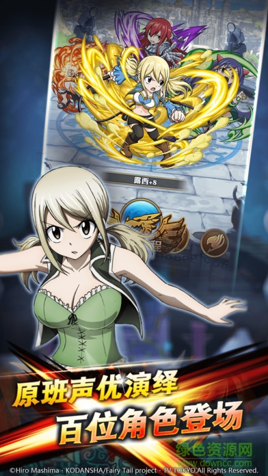 “魔导少年妖尾启程手游”