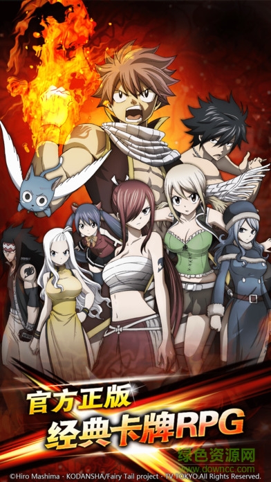 “魔导少年妖尾启程正版手游”