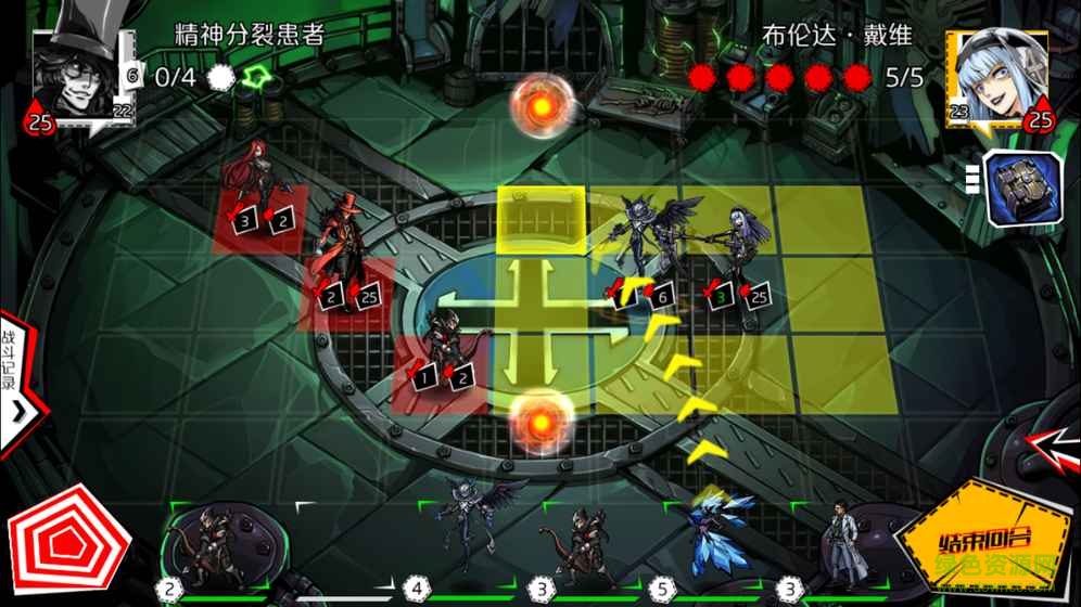 失落的真理魔典安卓