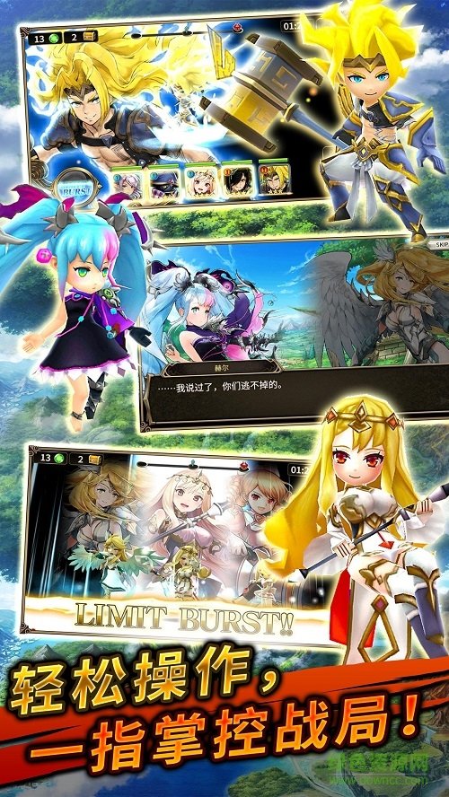 神域召唤百度版