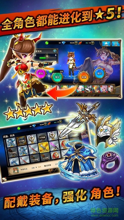 神域召唤华为版 华为神域召唤手游