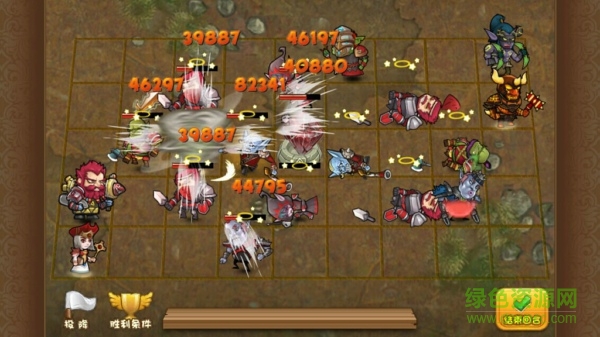 焰龙骑士团手游下载