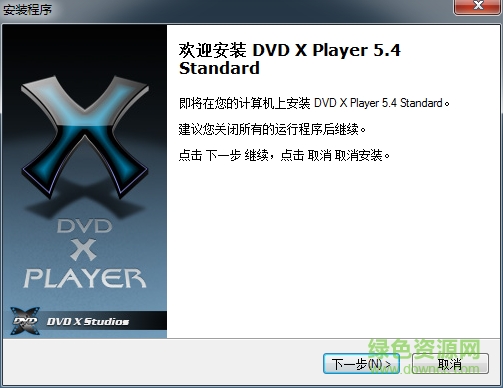 dvd x player下载