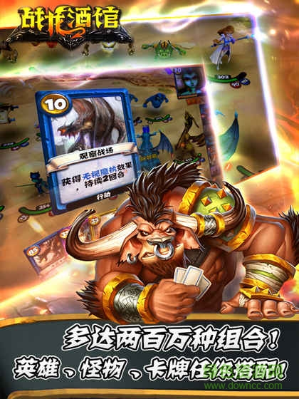 战龙酒馆九游版 战龙酒馆九游版