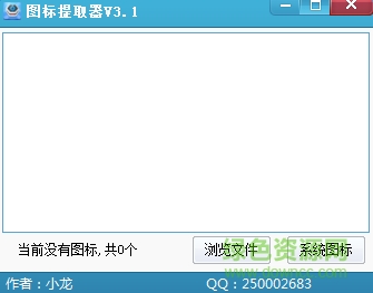 小龙图标 小龙图标下载