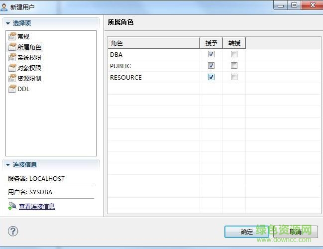 supermap idesktop 7c正式版