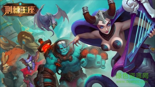 荆棘王座九游版