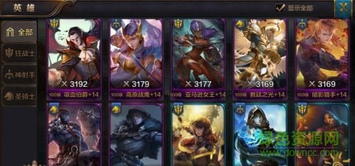 我的王朝 我的王朝手游