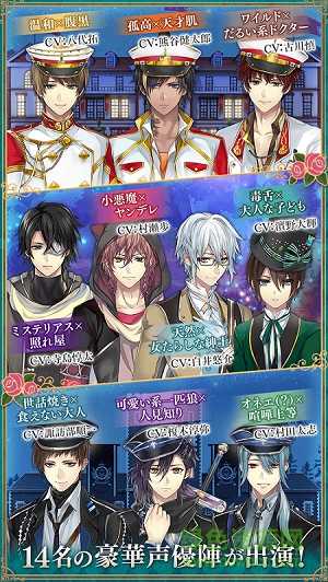 美男革命爱丽丝与恋之魔法 美男革命爱丽丝与恋之魔法汉化版下载