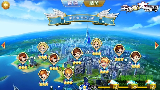 全明星大乱斗百度版