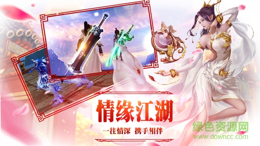 百度版择天情缘