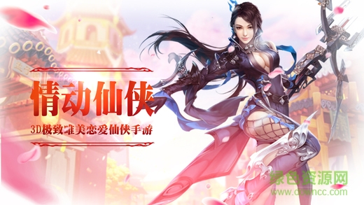 择天情缘果盘版