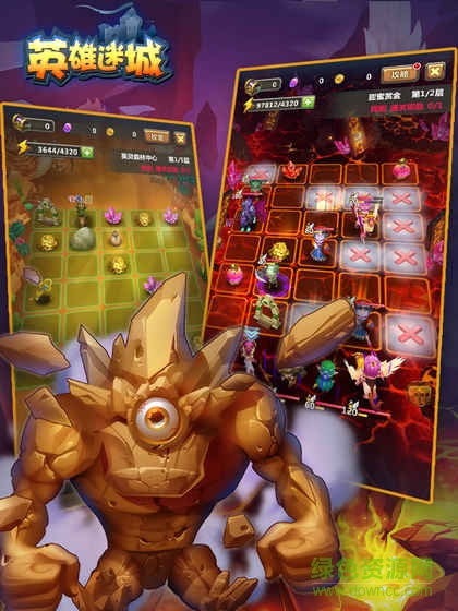 英雄迷城手游