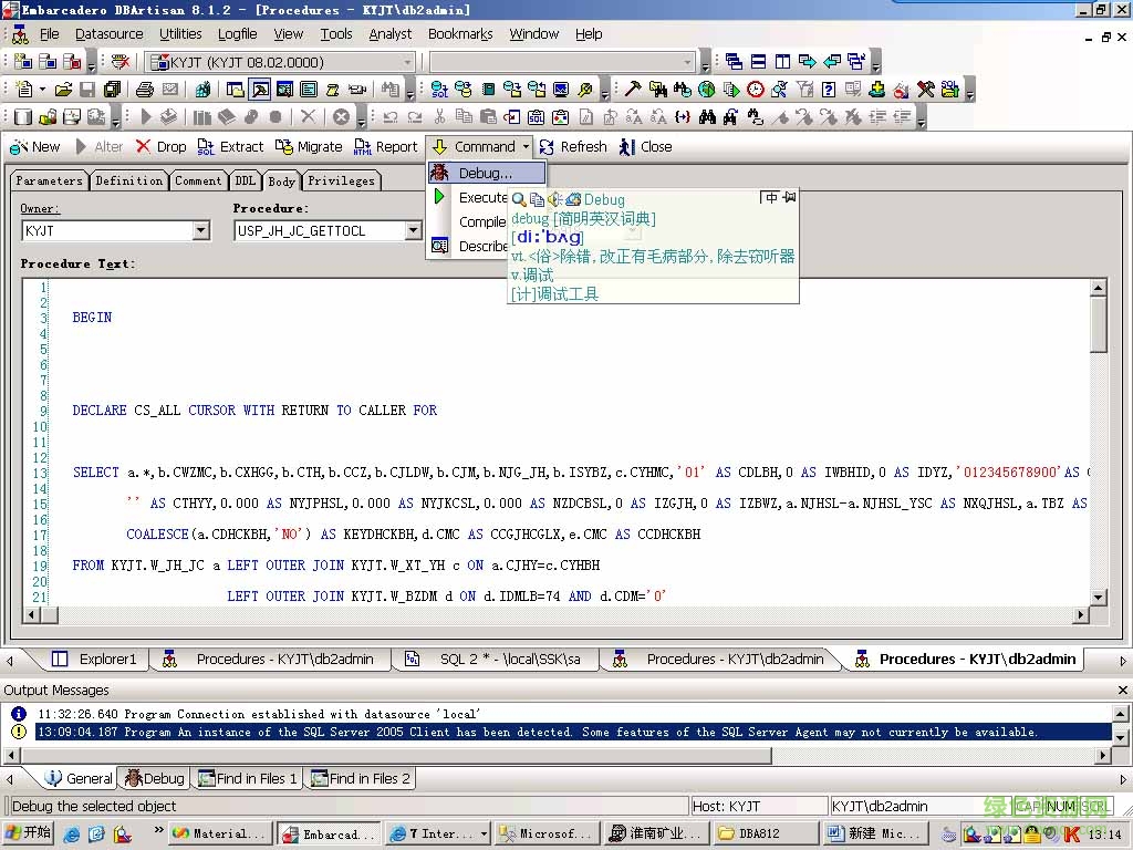 DBArtisan2017 DBArtisan2017
