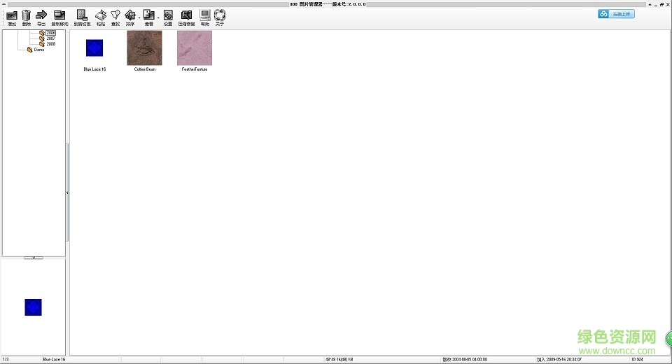 xoo加密图片管理器