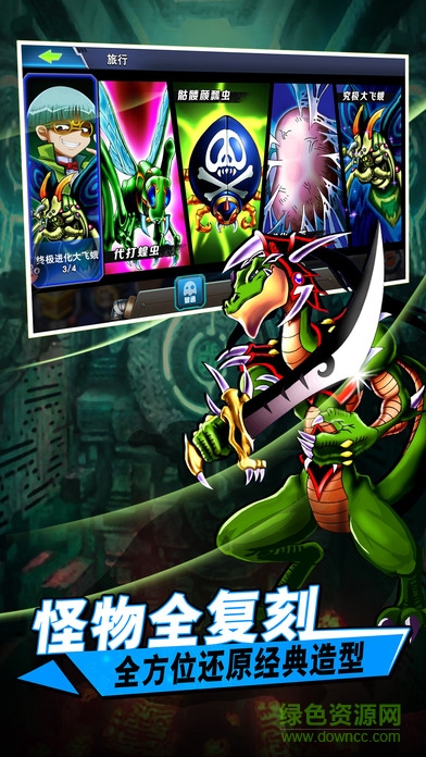 九游版决斗之城怪兽之决斗 决斗之城怪兽之决斗九游版