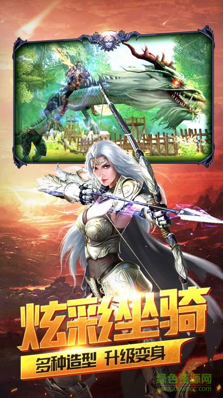 古代启示录 古代启示录安卓版