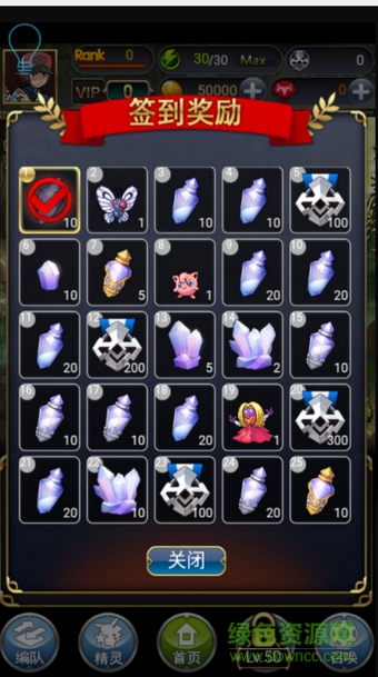 口袋妖怪大乱斗下载