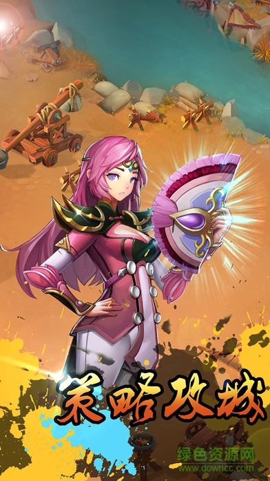 卡牌三国志 卡牌三国志内购