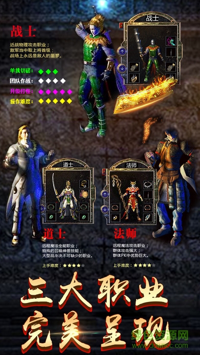 乐逗游戏霸业永恒