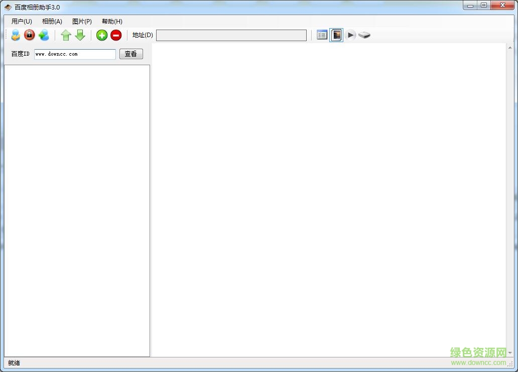 百度相册助手3.0下载