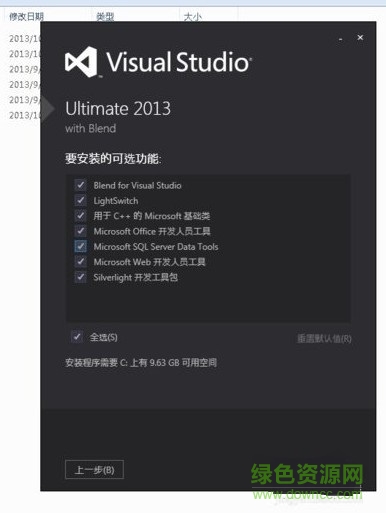 kb2829760补丁 “kb2829760