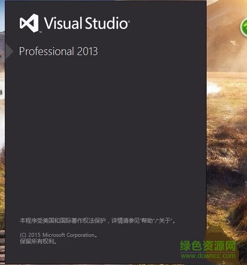 kb2829760补丁 “微软kb2829760