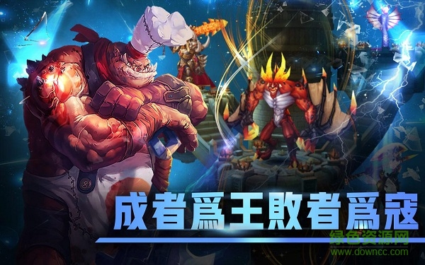 魔侠传手游下载