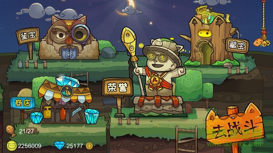 挖宝喵安卓版下载