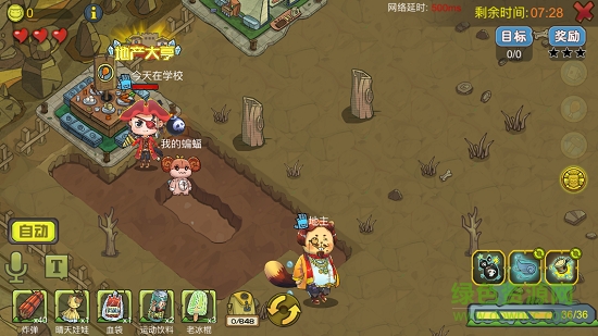 挖宝喵手机版下载