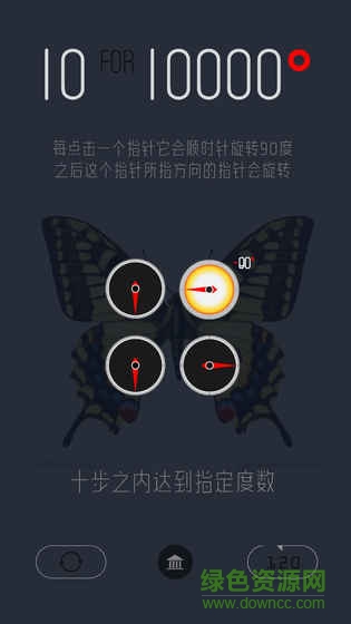 十步万度 十步万度手游