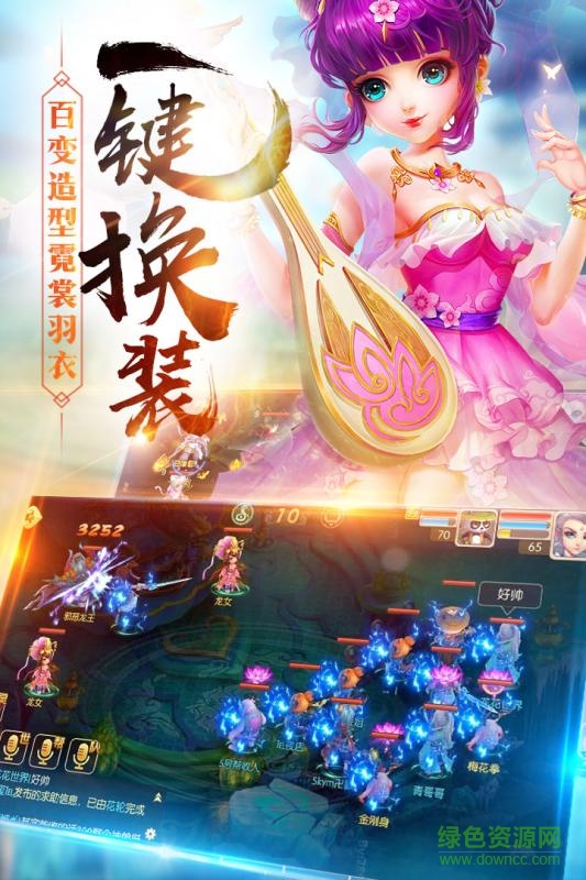 修仙无双红包版