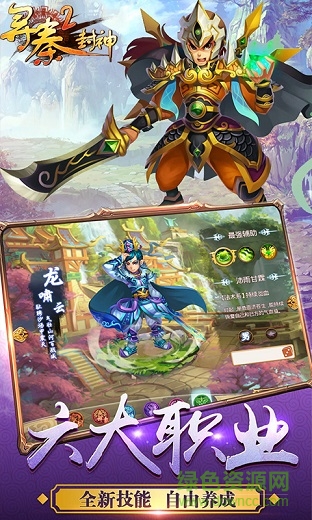 寻秦2手游官方下载