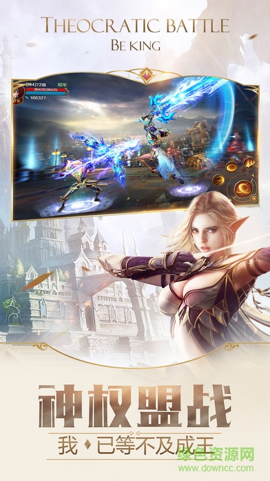 神话永恒4399下载