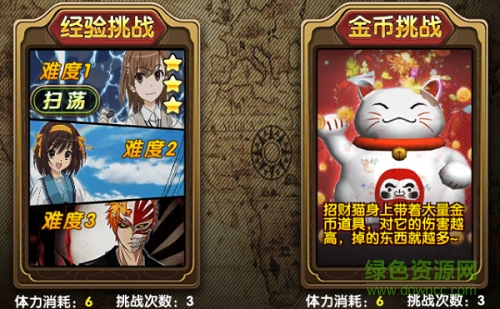 九游全明星大乱斗手游 全明星大乱斗九游版