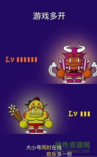 超级双开助手下载安装